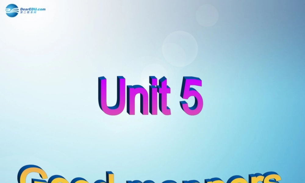 江苏省盐城市永丰初级中学八年级英语下册 Unit 5 Good manners Speak up & Study skills课件 .ppt