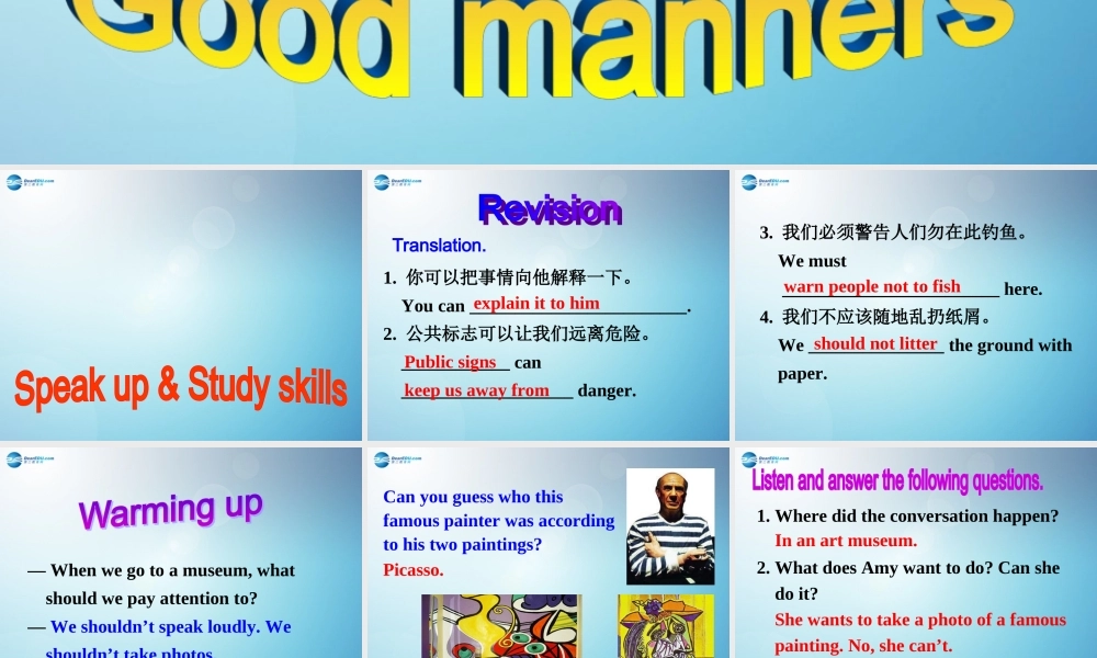江苏省盐城市永丰初级中学八年级英语下册 Unit 5 Good manners Speak up & Study skills课件 .ppt