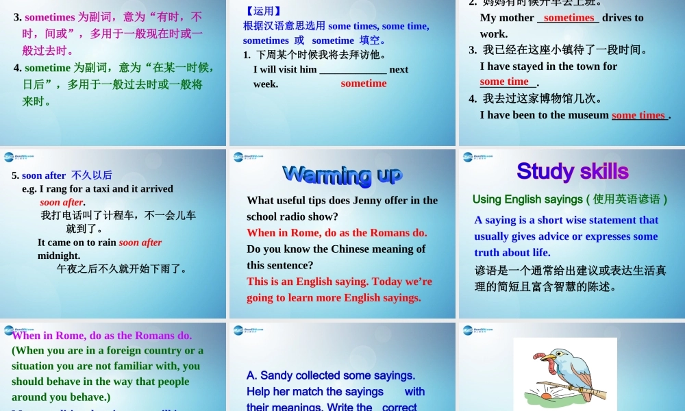 江苏省盐城市永丰初级中学八年级英语下册 Unit 5 Good manners Speak up & Study skills课件 .ppt
