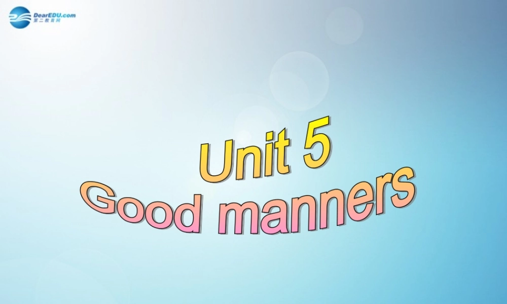 江苏省盐城市永丰初级中学八年级英语下册 Unit 5 Good manners Grammar课件 .ppt