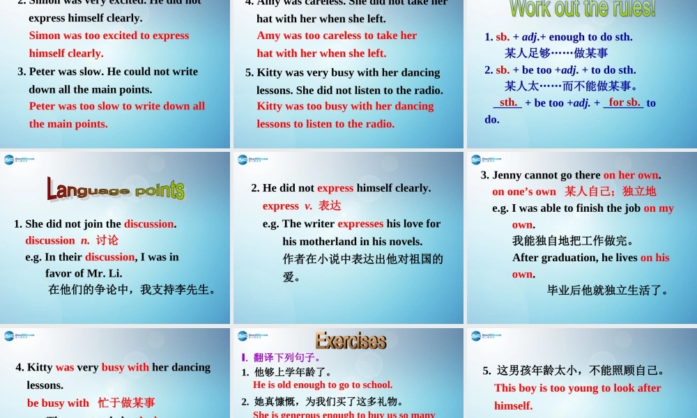 江苏省盐城市永丰初级中学八年级英语下册 Unit 5 Good manners Grammar课件 .ppt