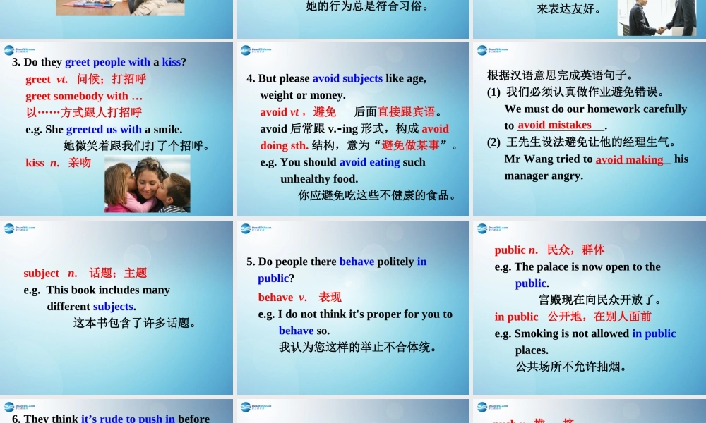 江苏省盐城市永丰初级中学八年级英语下册 Unit 5 Good manners Reading II课件 .ppt