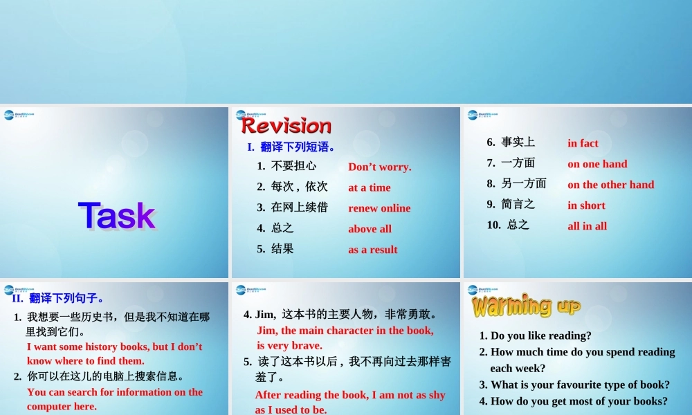 江苏省盐城市永丰初级中学八年级英语下册 Unit 4 A good read Task课件 .ppt