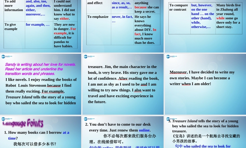 江苏省盐城市永丰初级中学八年级英语下册 Unit 4 A good read Speak up & Study skills课件 .ppt