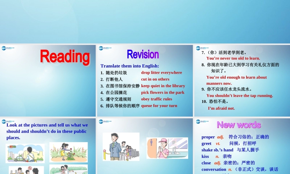 江苏省盐城市永丰初级中学八年级英语下册 Unit 5 Good manners Reading I课件 .ppt