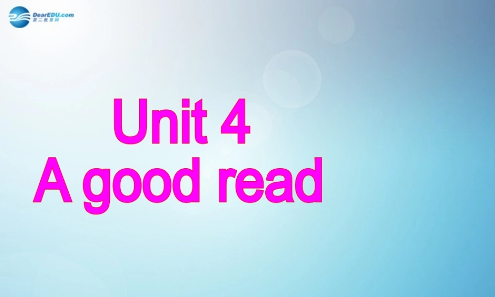 江苏省盐城市永丰初级中学八年级英语下册 Unit 4 A good read Reading I课件 .ppt