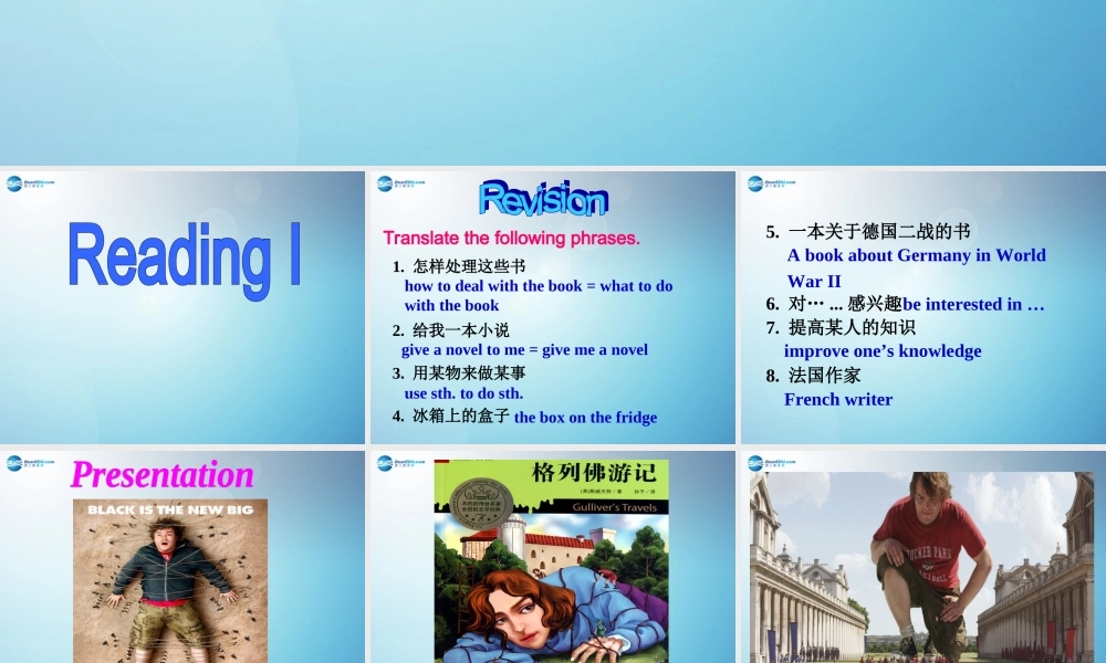 江苏省盐城市永丰初级中学八年级英语下册 Unit 4 A good read Reading I课件 .ppt