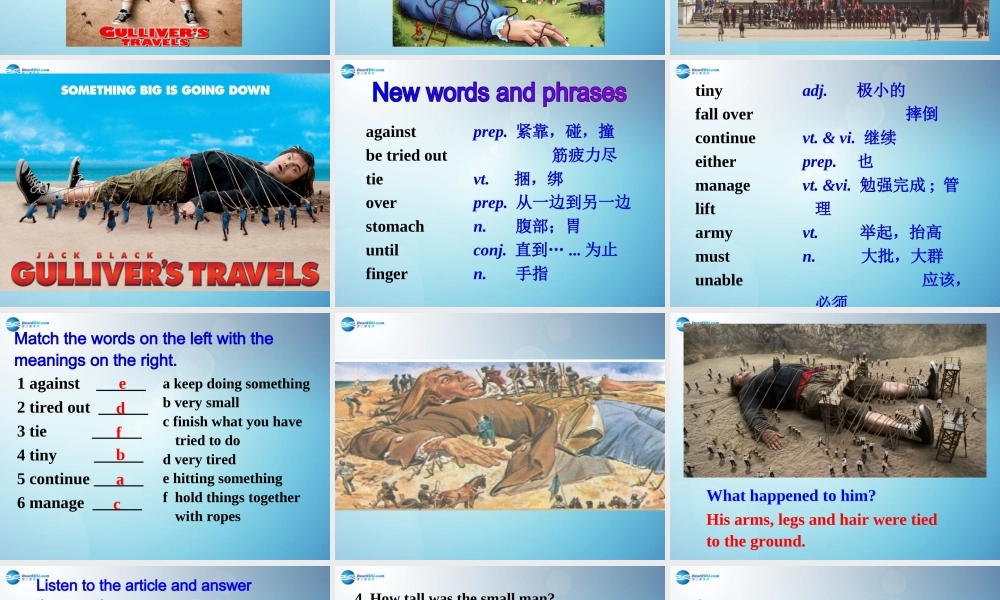 江苏省盐城市永丰初级中学八年级英语下册 Unit 4 A good read Reading I课件 .ppt