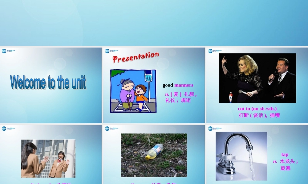 江苏省盐城市永丰初级中学八年级英语下册 Unit 5 Good manners课件 .ppt