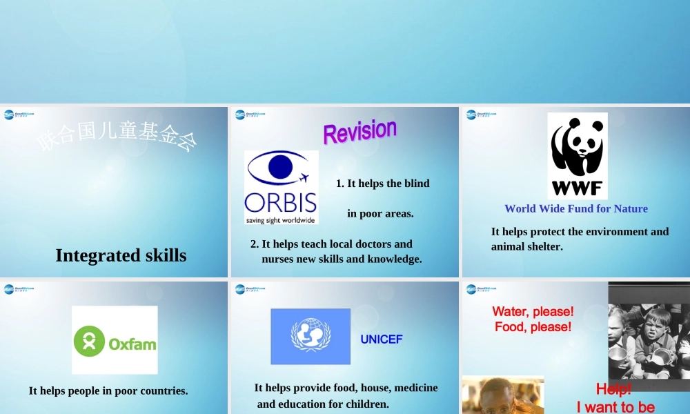 江苏省盐城市永丰初级中学八年级英语下册 Unit 7 International charities Intergrated skills课件 .ppt