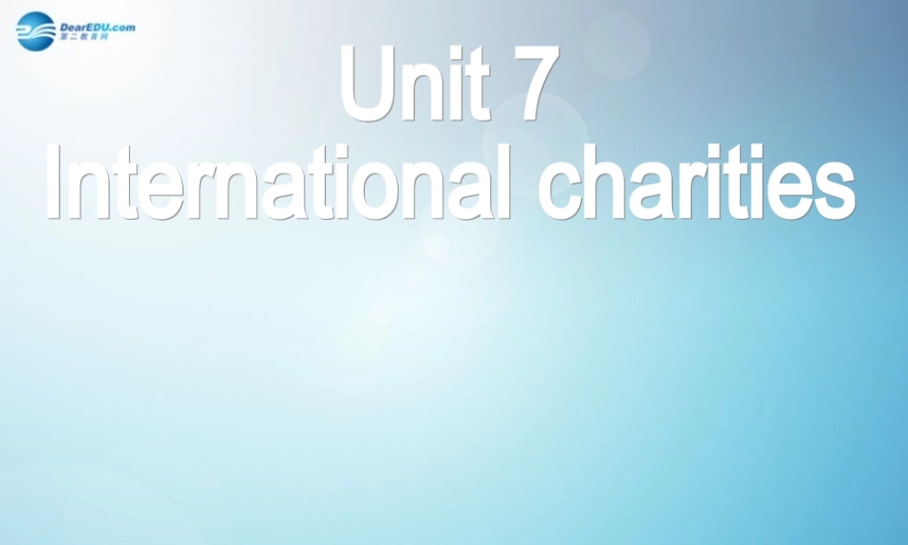 江苏省盐城市永丰初级中学八年级英语下册 Unit 7 International charities Grammar课件 .ppt