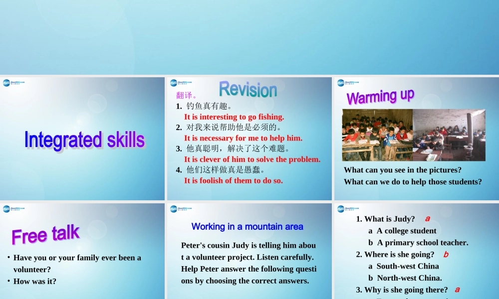 江苏省盐城市永丰初级中学八年级英语下册 Unit 6 Sunshine for all Integrated skills课件 .ppt