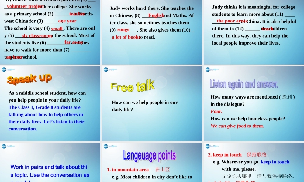 江苏省盐城市永丰初级中学八年级英语下册 Unit 6 Sunshine for all Integrated skills课件 .ppt