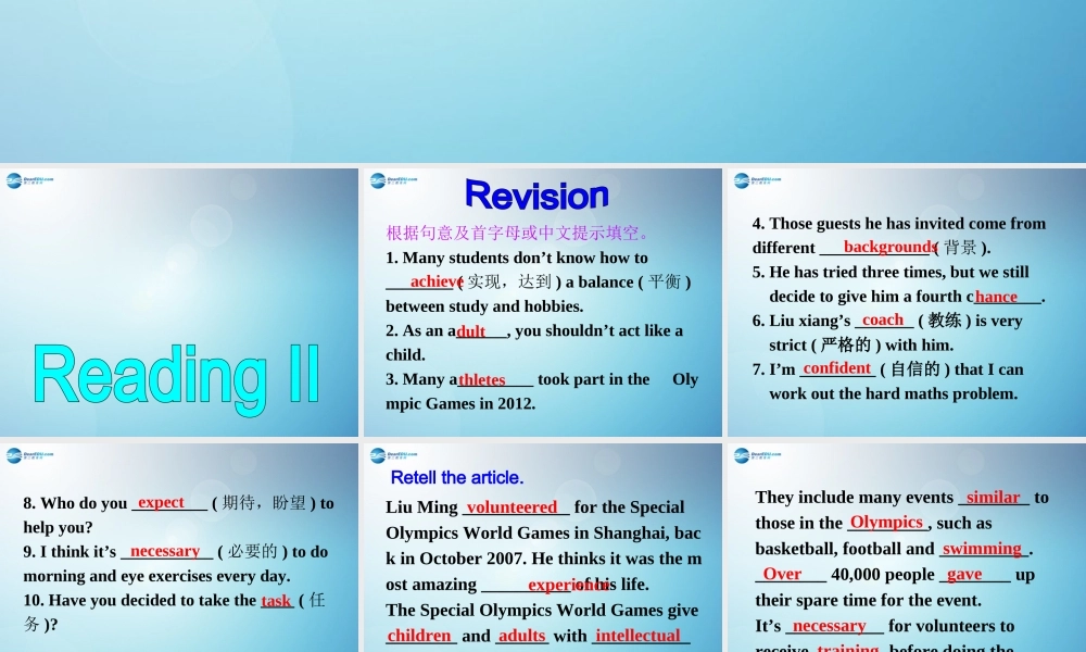 江苏省盐城市永丰初级中学八年级英语下册 Unit 6 Sunshine for all Reading II课件 .ppt