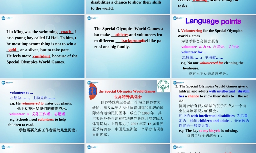 江苏省盐城市永丰初级中学八年级英语下册 Unit 6 Sunshine for all Reading II课件 .ppt