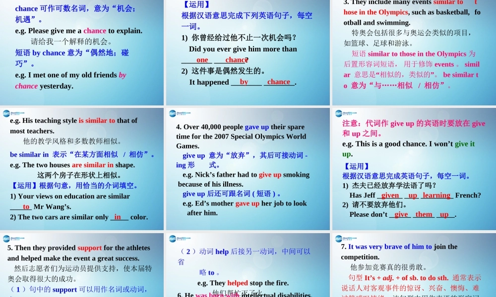 江苏省盐城市永丰初级中学八年级英语下册 Unit 6 Sunshine for all Reading II课件 .ppt