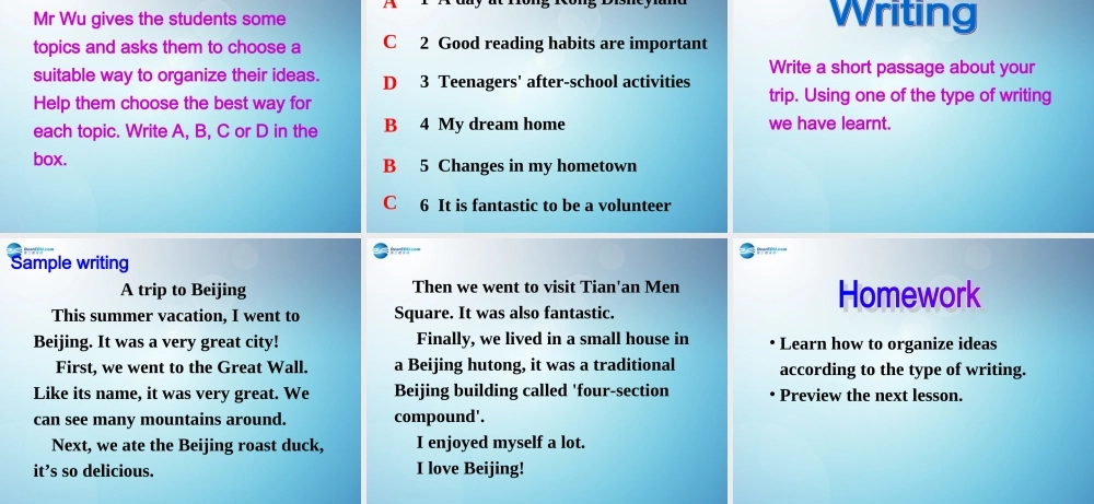 江苏省盐城市永丰初级中学八年级英语下册 Unit 6 Sunshine for all Study skills课件 .ppt