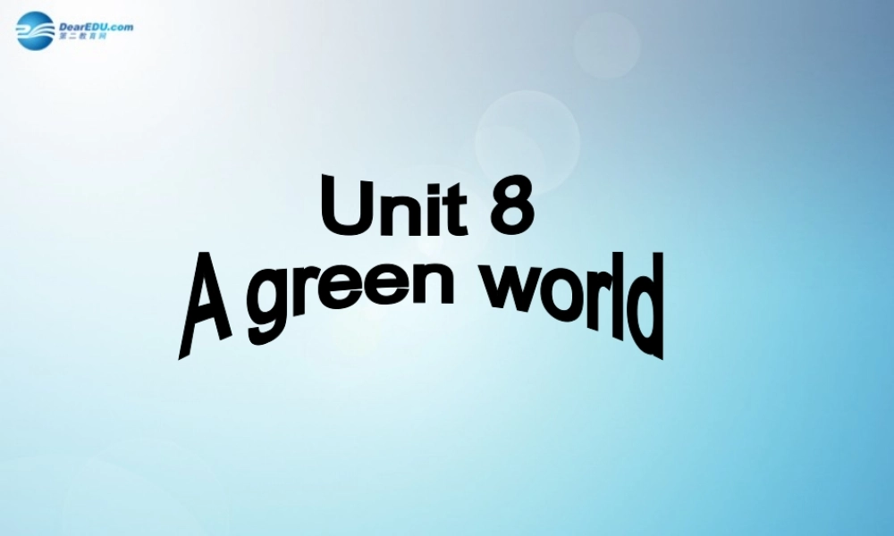 江苏省盐城市永丰初级中学八年级英语下册 Unit 8 A green world Speak up & Study skills课件 .ppt