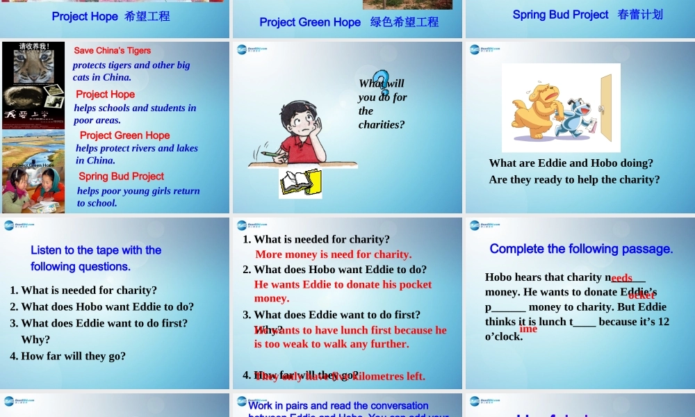 江苏省盐城市永丰初级中学八年级英语下册 Unit 7 International charities课件 .ppt