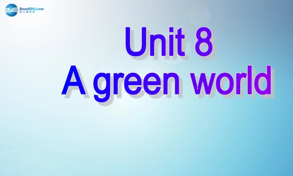 江苏省盐城市永丰初级中学八年级英语下册 Unit 8 A green world Integrated skills课件 .ppt