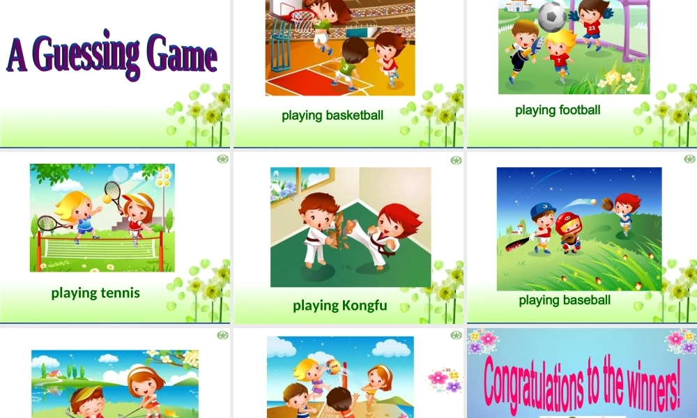 江苏省盐城市永丰初级中学七年级英语上册 Unit 2 Let’s play sports课件 .ppt