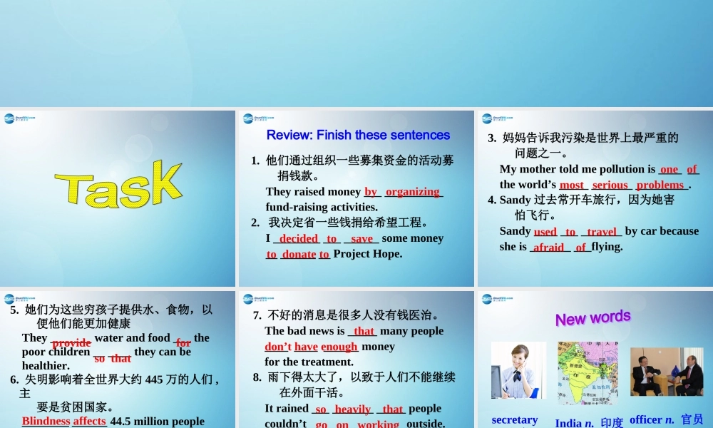 江苏省盐城市永丰初级中学八年级英语下册 Unit 7 International charities Task课件 .ppt