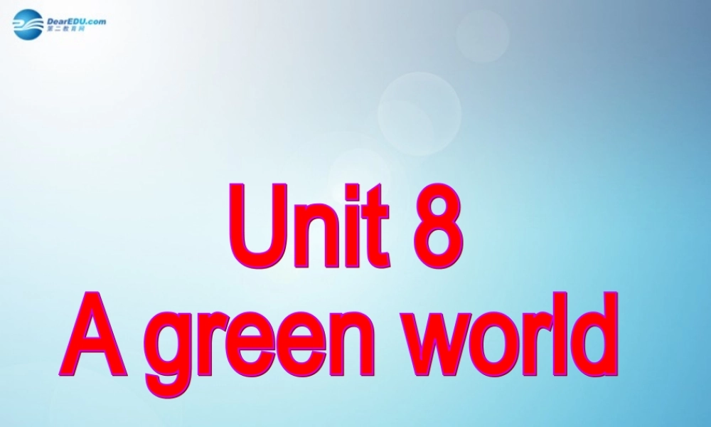江苏省盐城市永丰初级中学八年级英语下册 Unit 8 A green world Grammar课件 .ppt