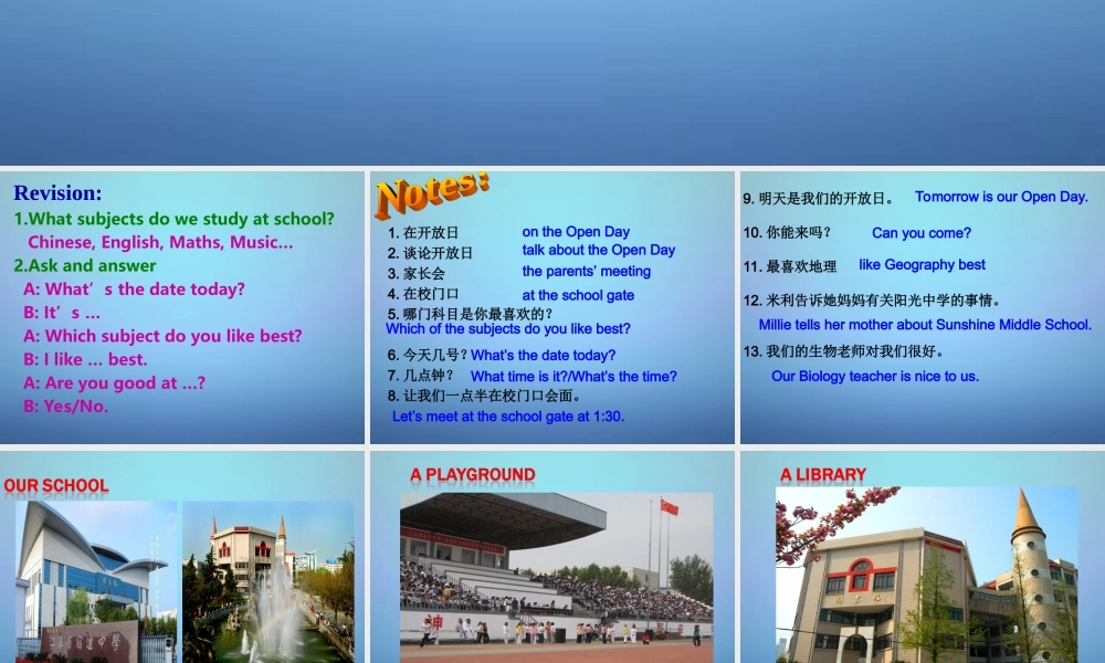 江苏省盐城市永丰初级中学七年级英语上册 Unit 3 Welcome to our school Reading 1课件 .ppt