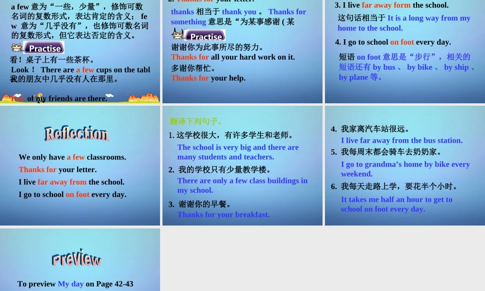 江苏省盐城市永丰初级中学七年级英语上册 Unit 3 Welcome to our school Task课件 .ppt