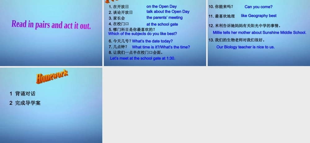 江苏省盐城市永丰初级中学七年级英语上册 Unit 3 Welcome to our school Integrated skills课件 .ppt