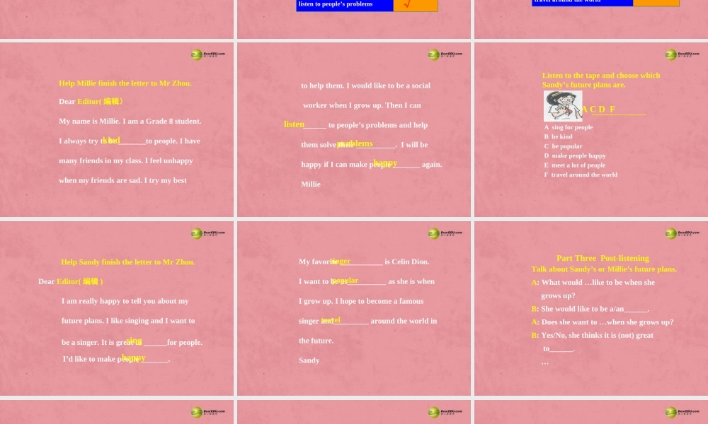 江苏省扬中市同德中学八年级英语上册 8A Unit 1 Friends课件5.ppt