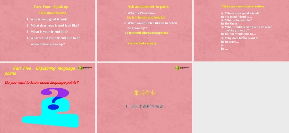 江苏省扬中市同德中学八年级英语上册 8A Unit 1 Friends课件5.ppt