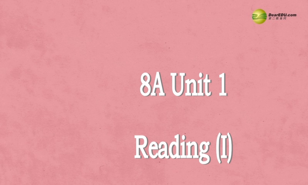 江苏省扬中市同德中学八年级英语上册 8A Unit 1 Friends课件1.ppt