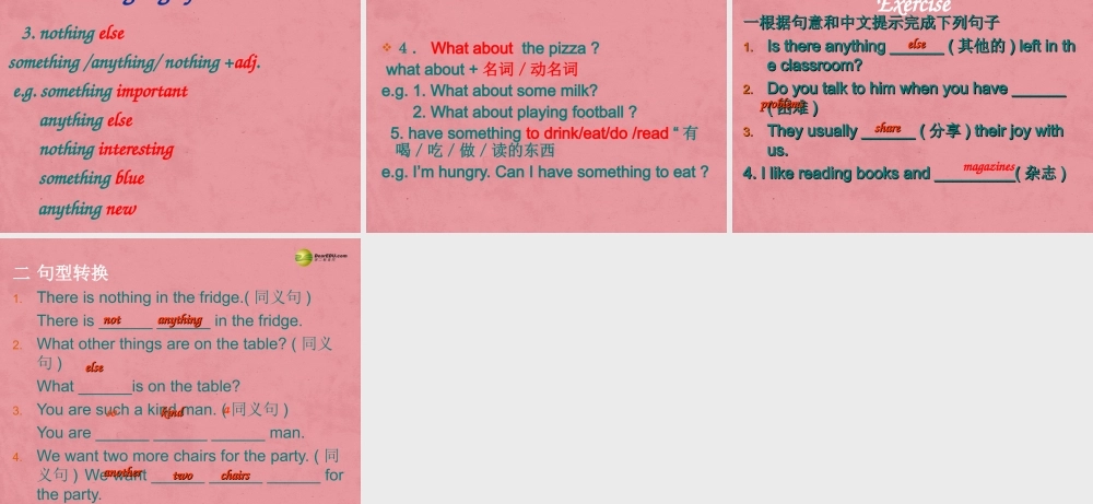 江苏省扬中市同德中学八年级英语上册 8A Unit 1 Friends课件4.ppt