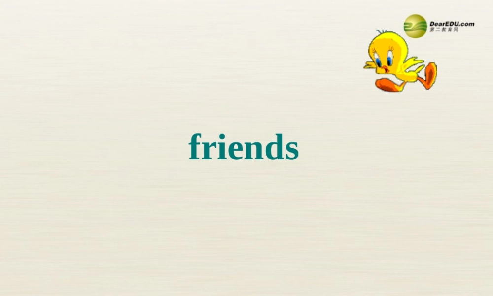 江苏省扬中市同德中学八年级英语上册 8A Unit 1 Friends课件2.ppt