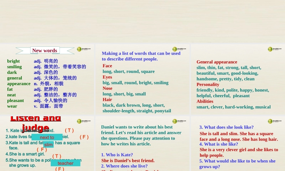 江苏省扬中市同德中学八年级英语上册 8A Unit 1 Friends课件2.ppt