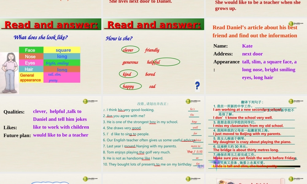 江苏省扬中市同德中学八年级英语上册 8A Unit 1 Friends课件2.ppt