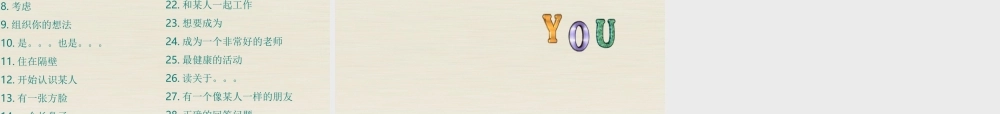 江苏省扬中市同德中学八年级英语上册 8A Unit 1 Friends课件2.ppt