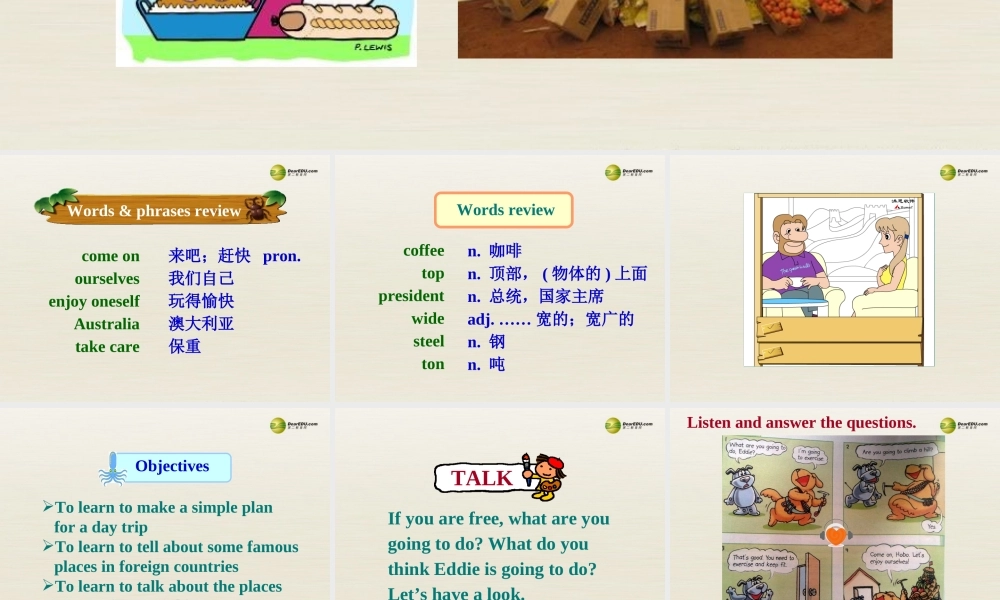 江苏省扬中市同德中学八年级英语上册 8A Unit 3 A day out课件.ppt