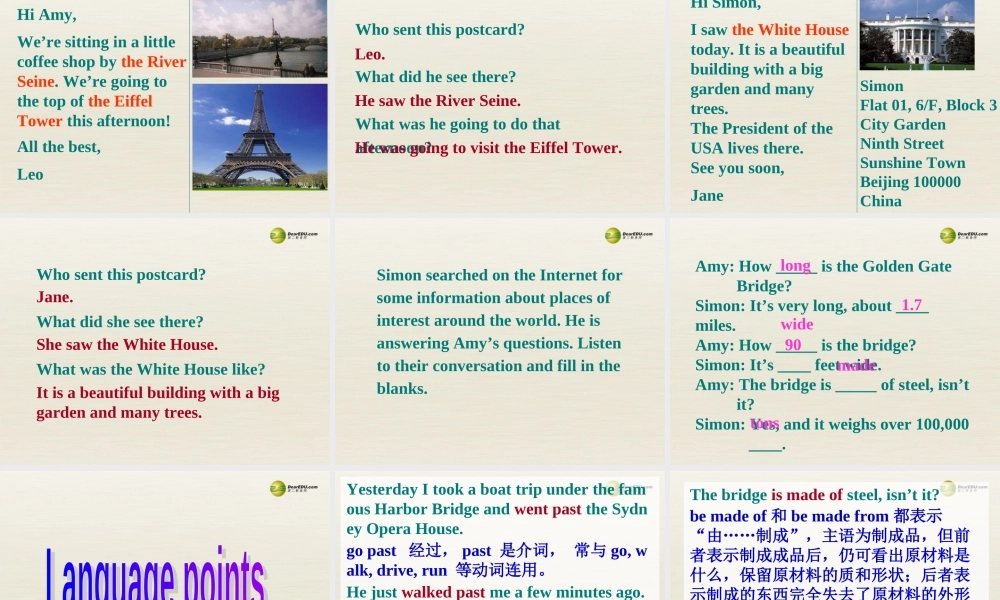 江苏省扬中市同德中学八年级英语上册 8A Unit 3 A day out课件.ppt