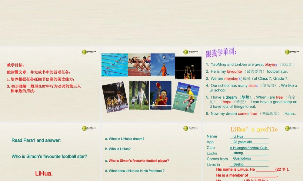 江苏省扬中市同德中学七年级英语上册 7A Unit 2 Let's play sports课件2 .ppt