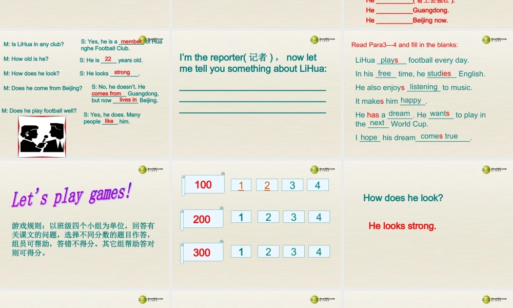 江苏省扬中市同德中学七年级英语上册 7A Unit 2 Let's play sports课件2 .ppt