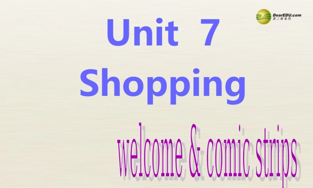 江苏省扬中市同德中学七年级英语上册 7A Unit 7 Shopping课件1 .ppt