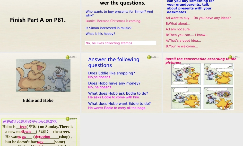 江苏省扬中市同德中学七年级英语上册 7A Unit 7 Shopping课件1 .ppt