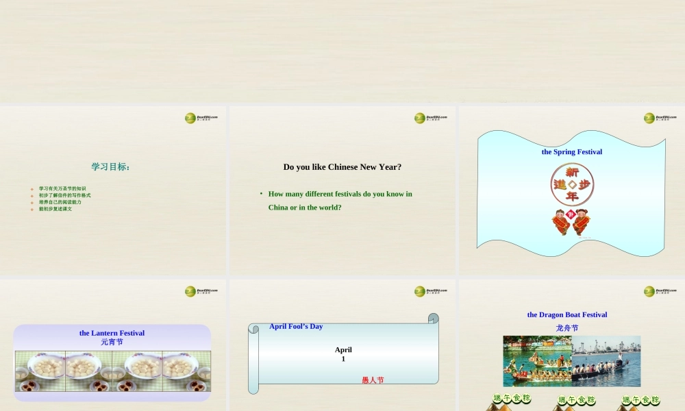 江苏省扬中市同德中学七年级英语上册 7A Unit 5 let's celebrate课件2 .ppt