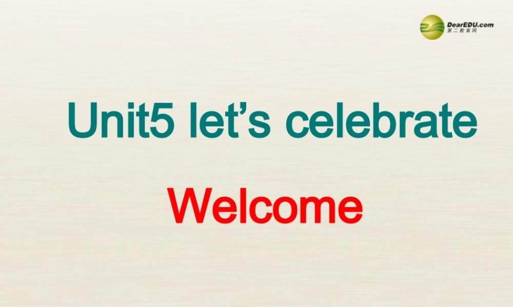 江苏省扬中市同德中学七年级英语上册 7A Unit 5 let's celebrate课件1 .ppt