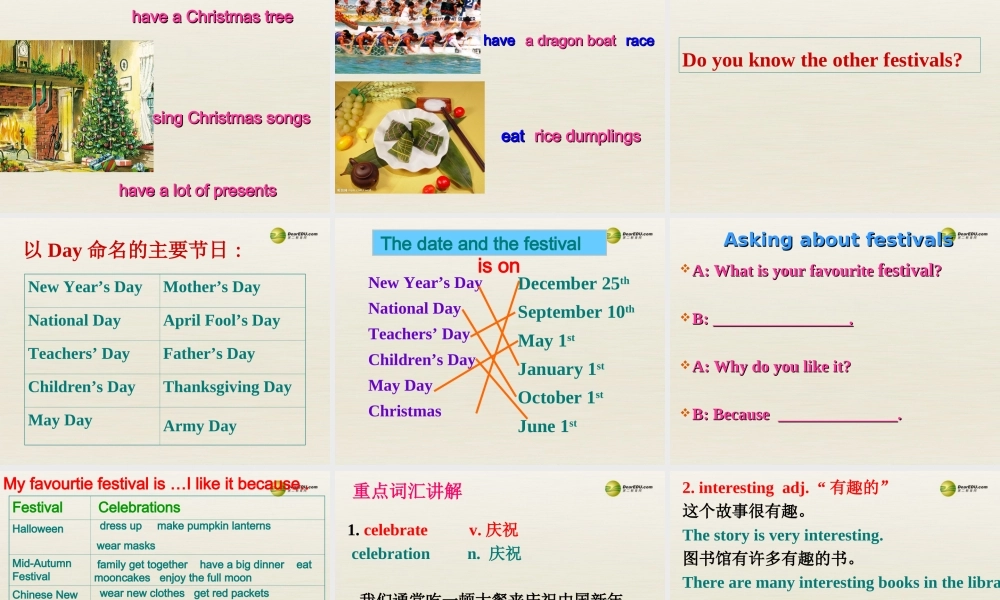 江苏省扬中市同德中学七年级英语上册 7A Unit 5 let's celebrate课件1 .ppt