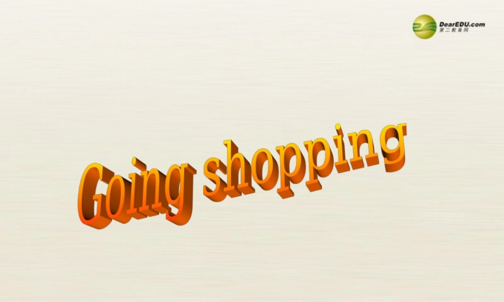 江苏省扬中市同德中学七年级英语上册 7A Unit 7 Shopping课件2 .ppt