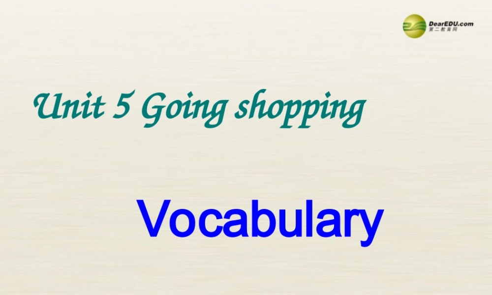 江苏省扬中市同德中学七年级英语上册 7A Unit 7 Shopping课件3 .ppt