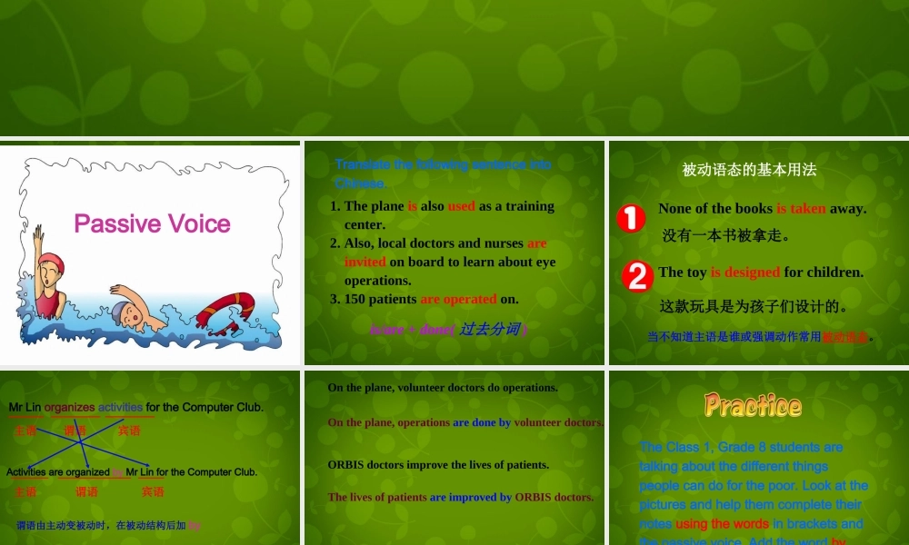 江苏省仪征市月塘中学八年级英语下册 Unit 7 Intemational charities课件1 .ppt